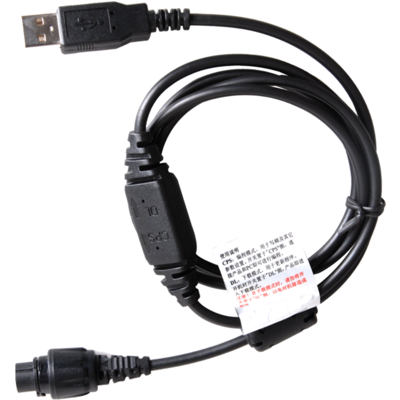 Hytera PC47 Programming Cable.